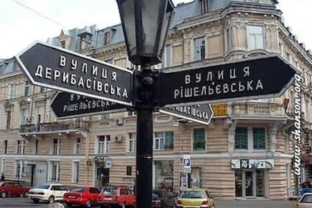 Art Apartments On Deribasovskaya Odessa Buitenkant foto